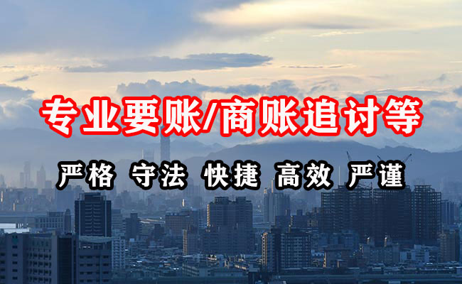 润州收债公司